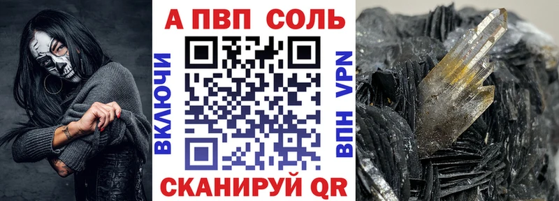 кракен как зайти  Советская Гавань  Alfa_PVP крисы CK 