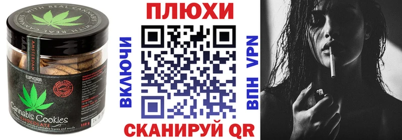 Canna-Cookies марихуана  Советская Гавань 