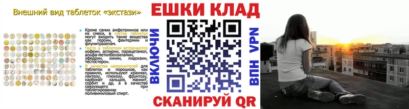 наркотики  Советская Гавань  Экстази Punisher 