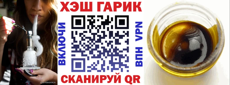 Гашиш hashish  Советская Гавань 