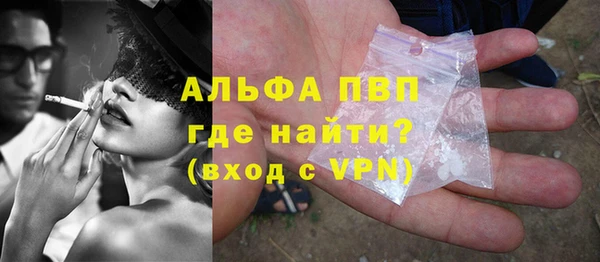 Альфа ПВП Алзамай