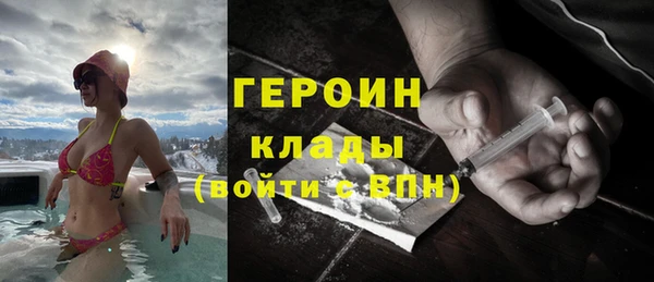 гидропоника Аркадак