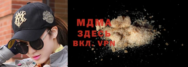 мефедрон Алексин