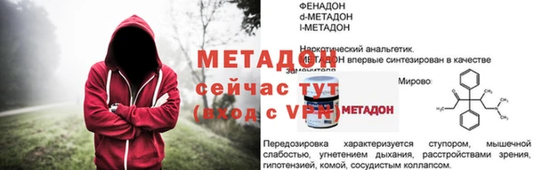гидропоника Аркадак