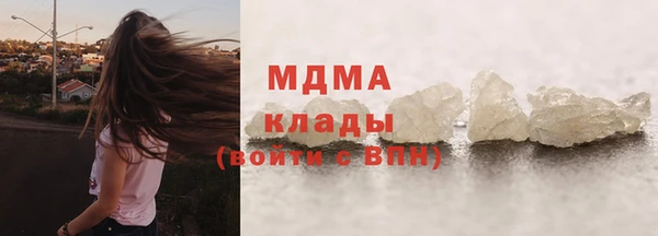 тгк Армянск