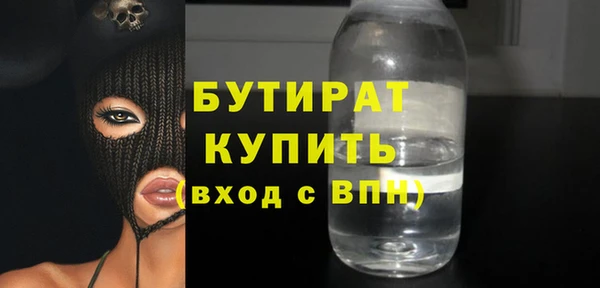 шишки Арсеньев