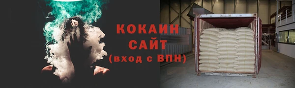 тгк Армянск