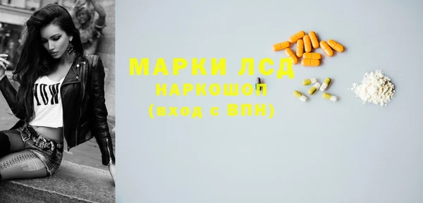 марихуана Пролетарск