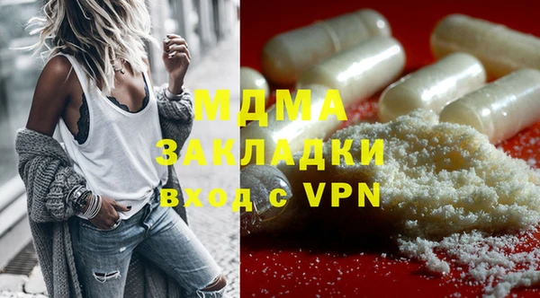 тгк Армянск