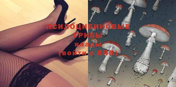 мефедрон Алексин