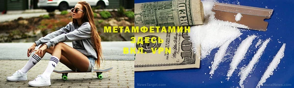 Альфа ПВП Алзамай