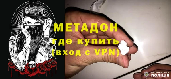 дурь Протвино