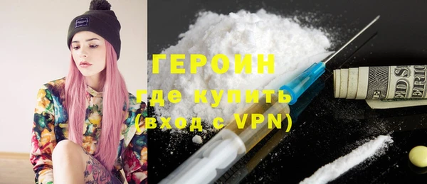 дурь Протвино