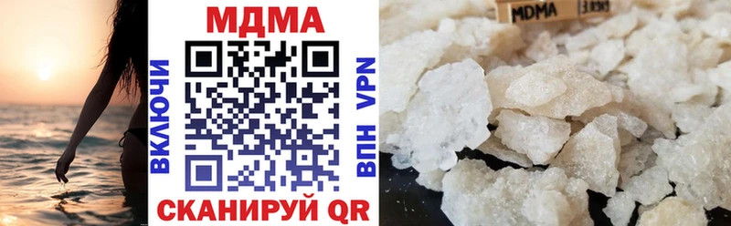 МДМА VHQ  Советская Гавань 