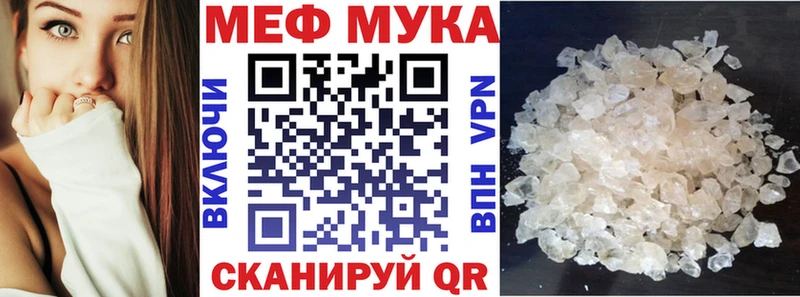МЕФ 4 MMC закладки MEGA рабочий сайт Советская Гавань