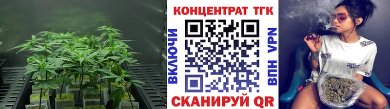 ТГК THC oil  Советская Гавань 